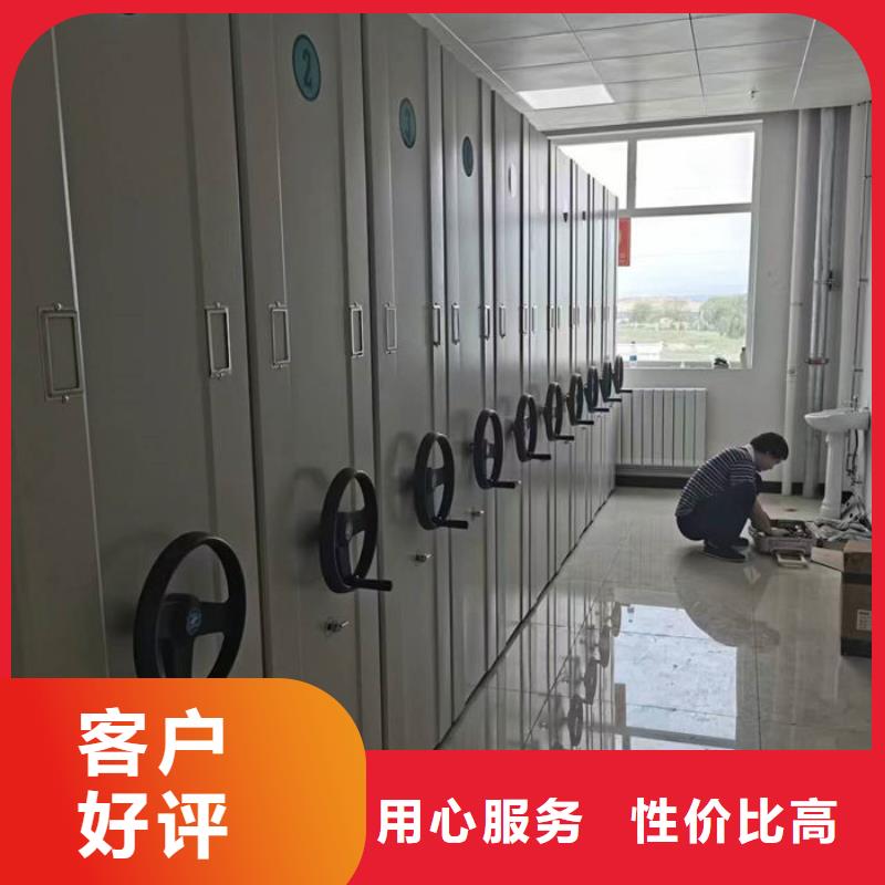 密集柜生产安装