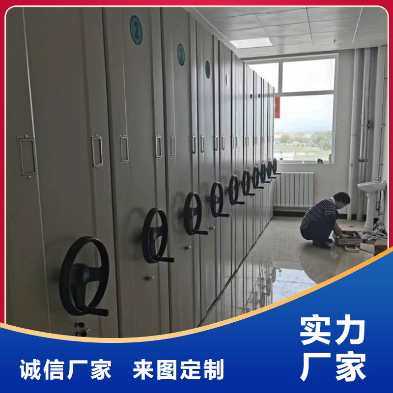 密集柜资料密集柜大量现货