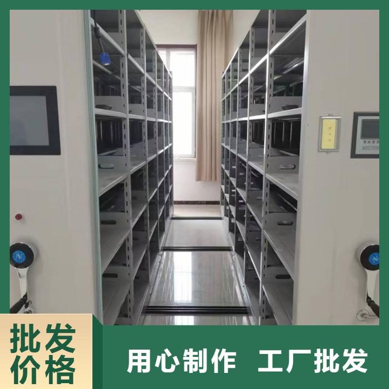  密集柜实力大厂家