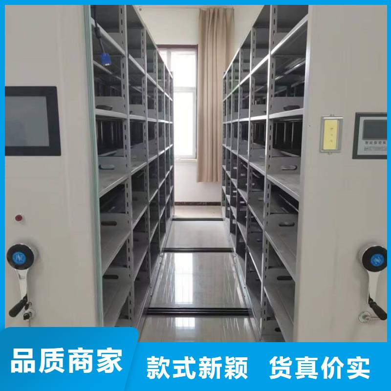 【密集柜】资料档案柜诚信经营现货现发