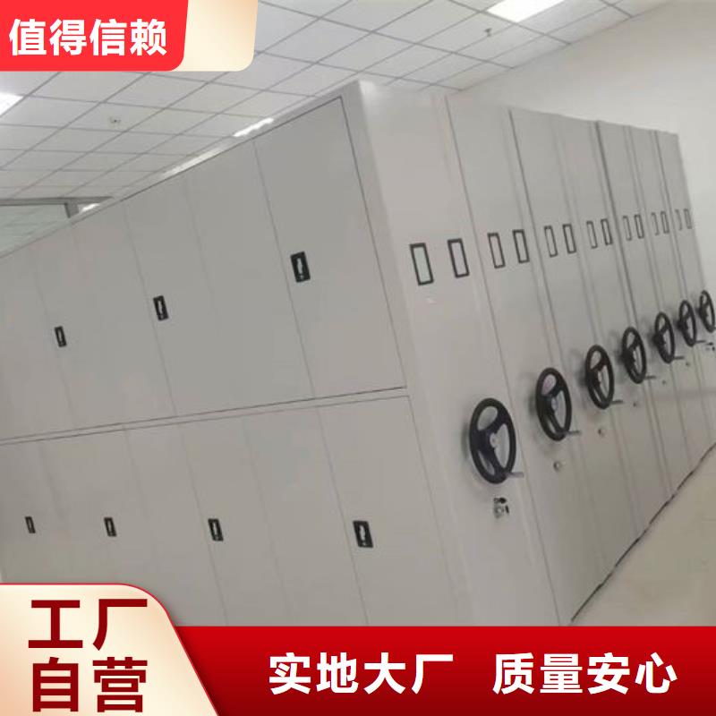 密集柜轨道移动密集架高性价比