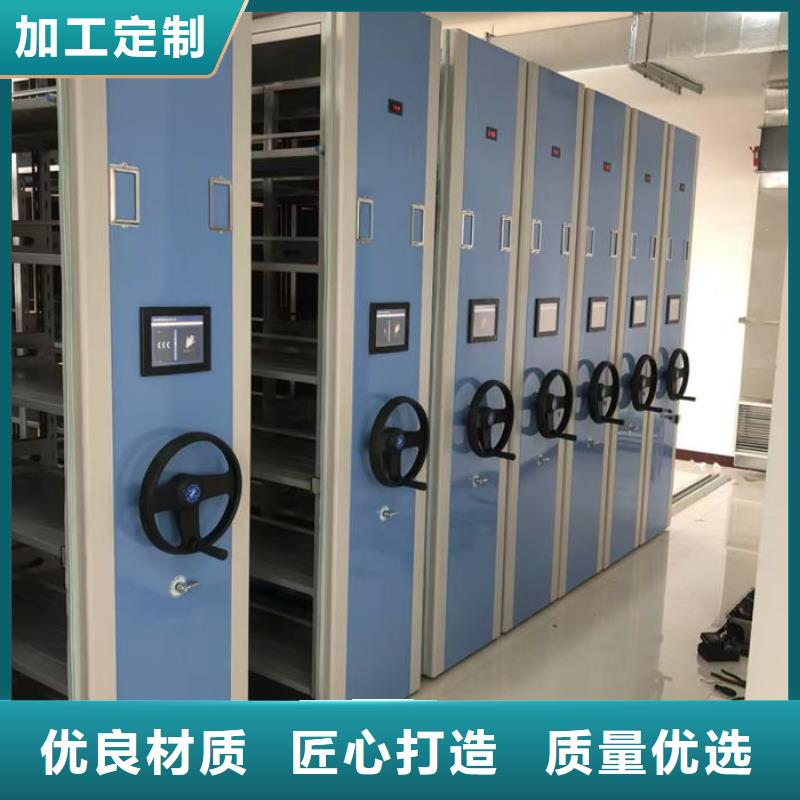 密集柜【手动密集架】品质之选