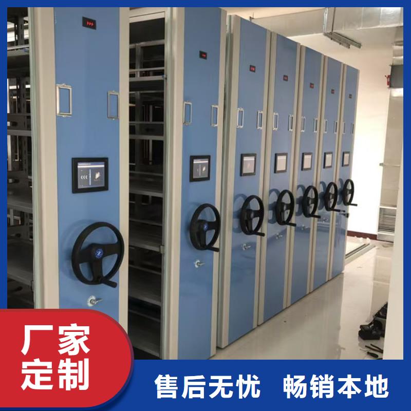 【密集柜】-档案密集柜当地厂家值得信赖