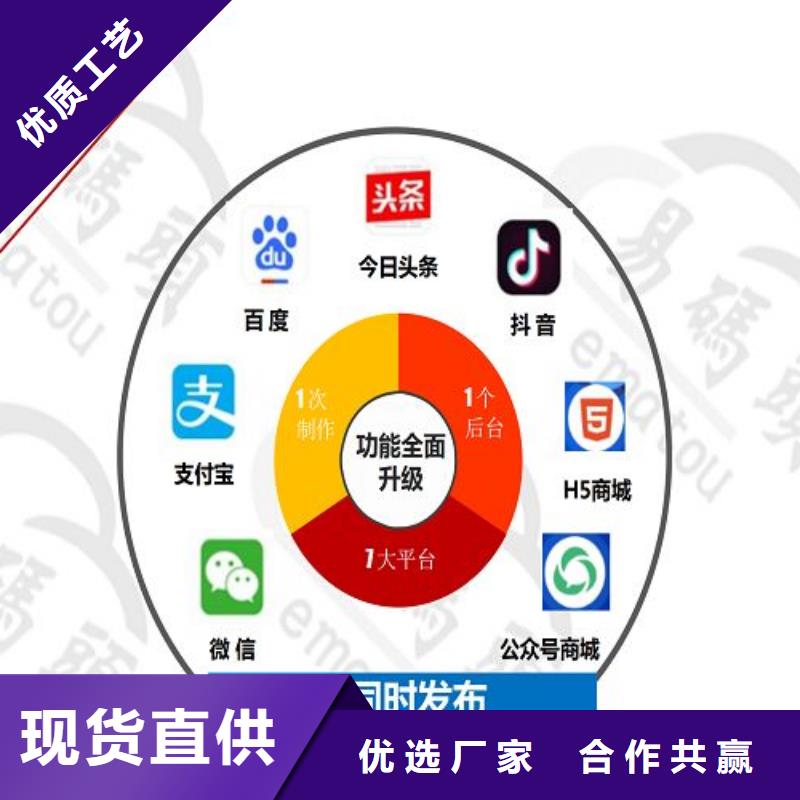 小程序制作小程序区域代理招商我们更专业