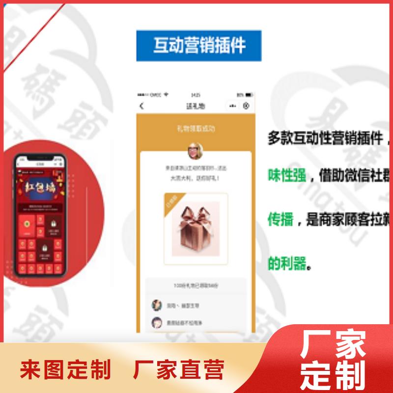 小程序制作开发小程序一个起售