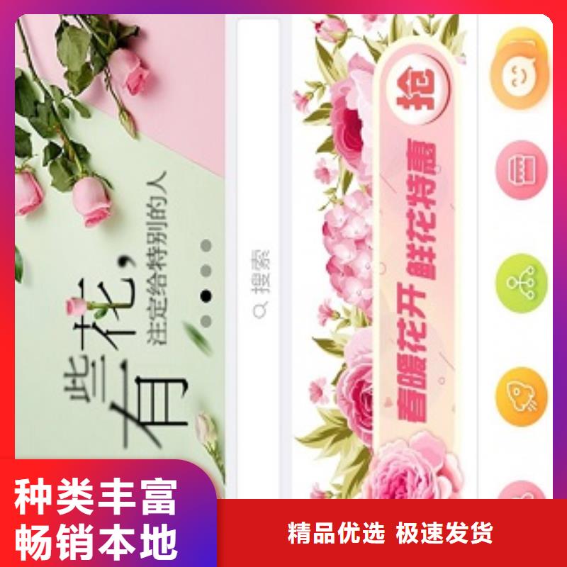 小程序制作开发小程序一个起售