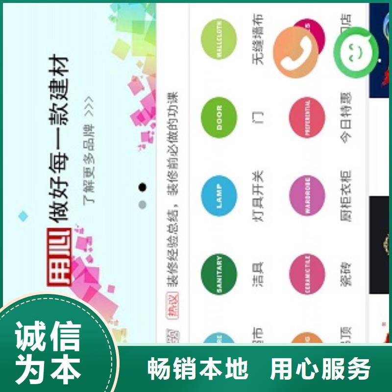 小程序制作小程序区域代理招商我们更专业