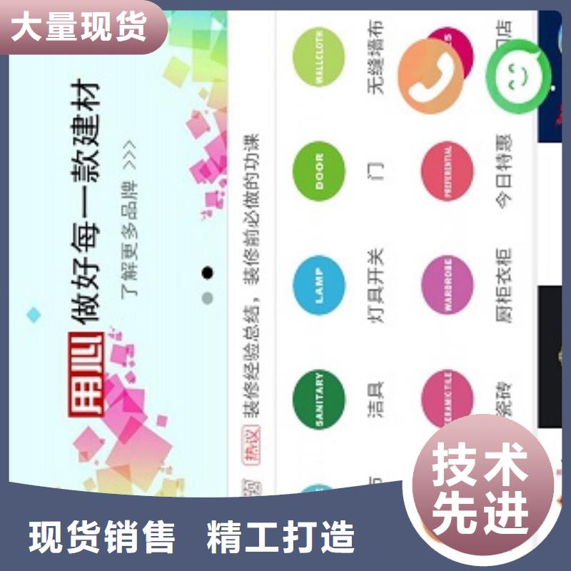 小程序制作智慧导览小程序快速生产