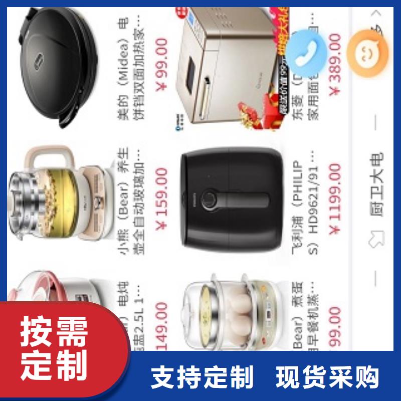 小程序制作小程序区域代理招商我们更专业