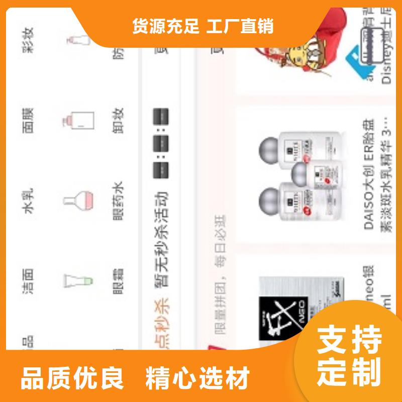 小程序制作小程序区域代理招商我们更专业