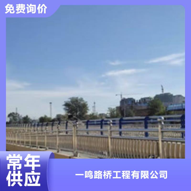 防撞栏杆实力厂家放心选择！