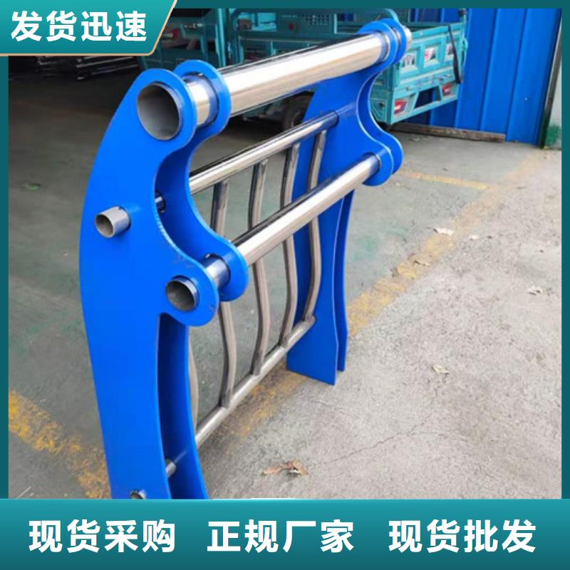防撞护栏镀锌管景观护栏好品质选我们