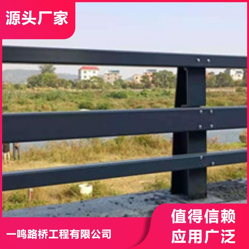 防撞护栏【热镀锌立柱】购买的是放心