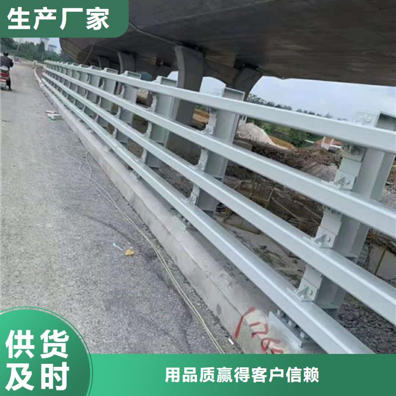 防撞护栏【热镀锌立柱】购买的是放心