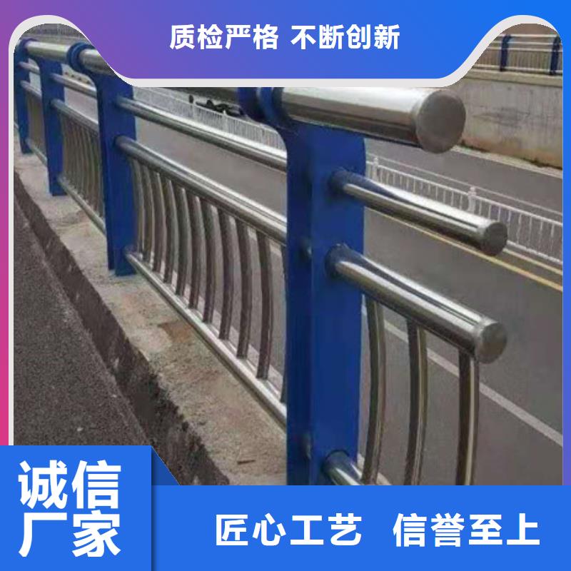 不锈钢复合管人行道护栏企业-大厂直销