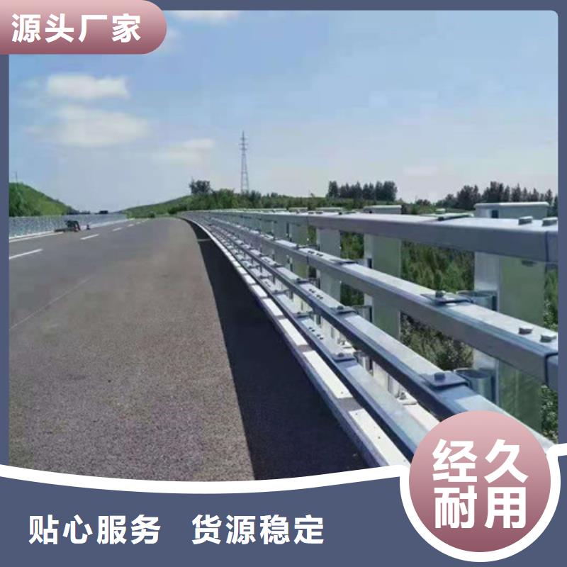 甄选：四横梁防撞护栏供货商
