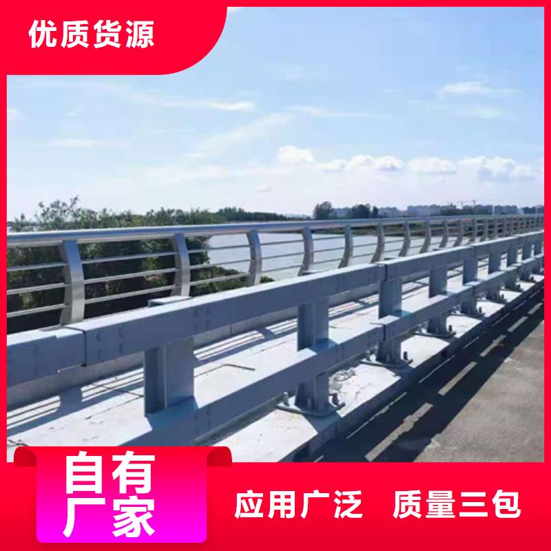 二横梁防撞护栏周期短价格优