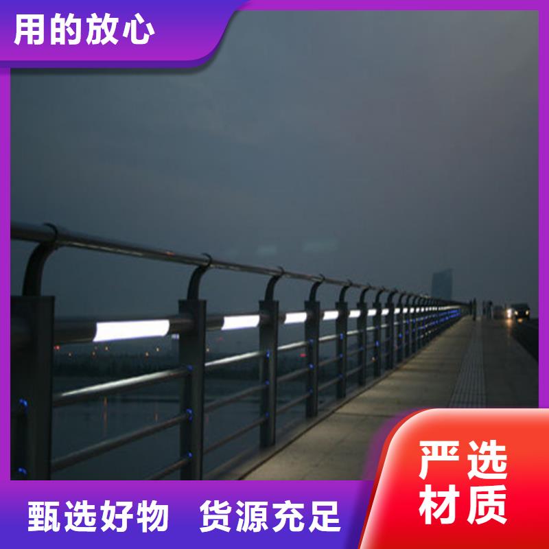 防撞护栏【人行道栏杆】质量牢靠