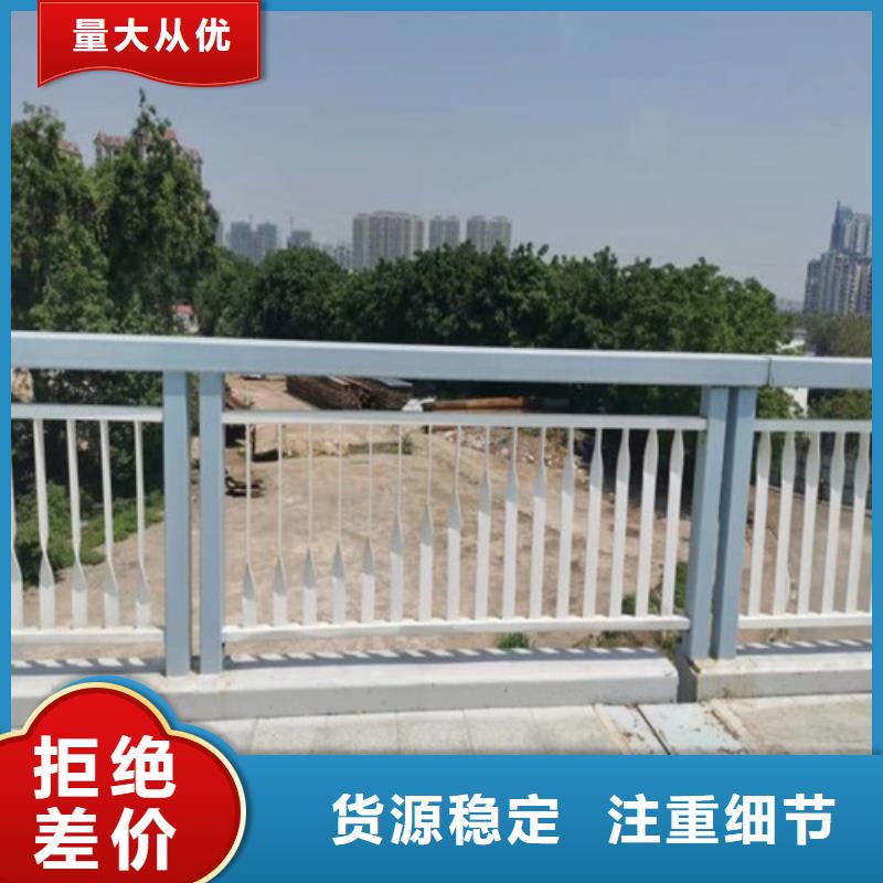 买桥梁不锈钢复合管栏杆必看-规格全