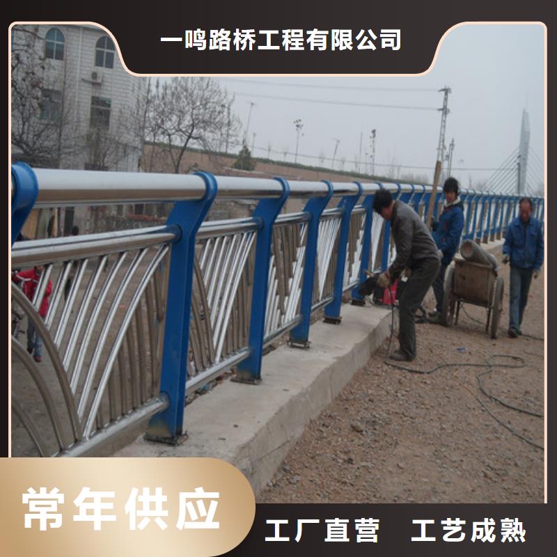 防撞护栏镀锌管景观护栏好品质选我们