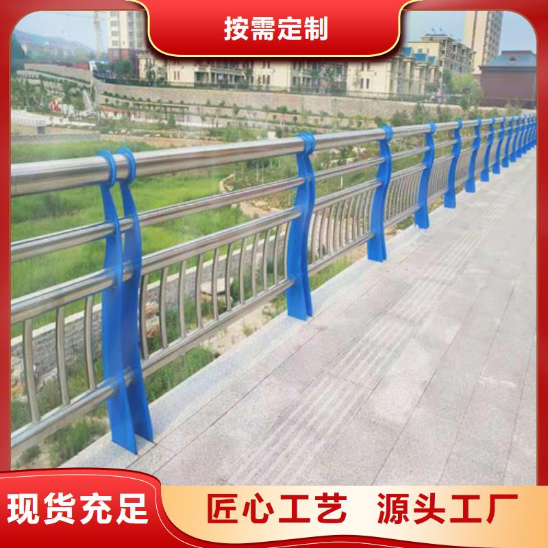 不锈钢桥梁护栏以诚为本