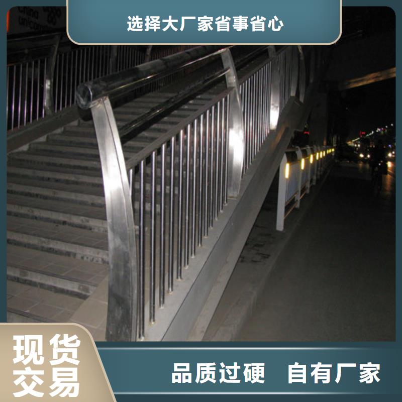 不锈钢复合管河道护栏厂家按需定制