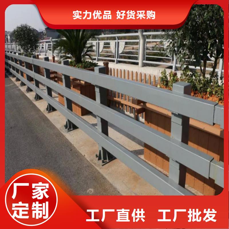 四横梁防撞栏杆优势特点