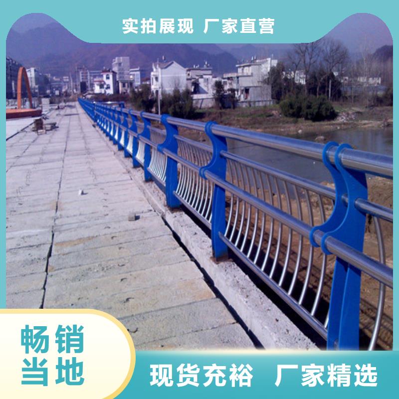 防撞护栏【人行道栏杆】质量牢靠