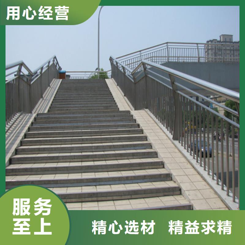 不锈钢防撞护栏-大品牌质量有保障