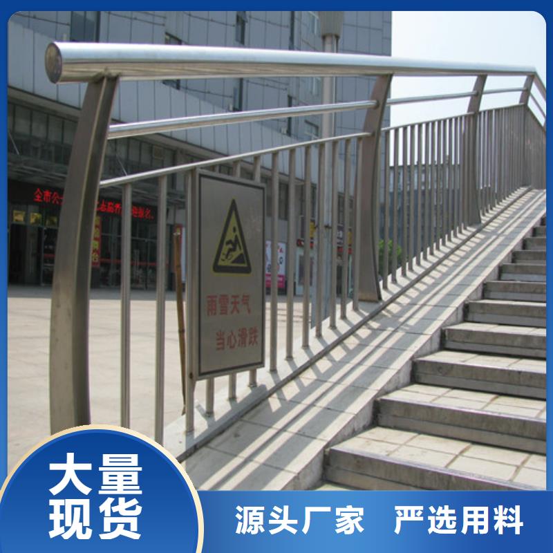 【防撞护栏【桥梁护栏】出厂严格质检】