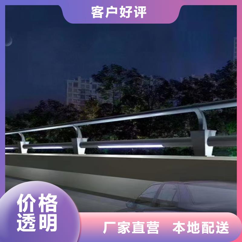 防撞护栏桥梁道路护栏快速报价