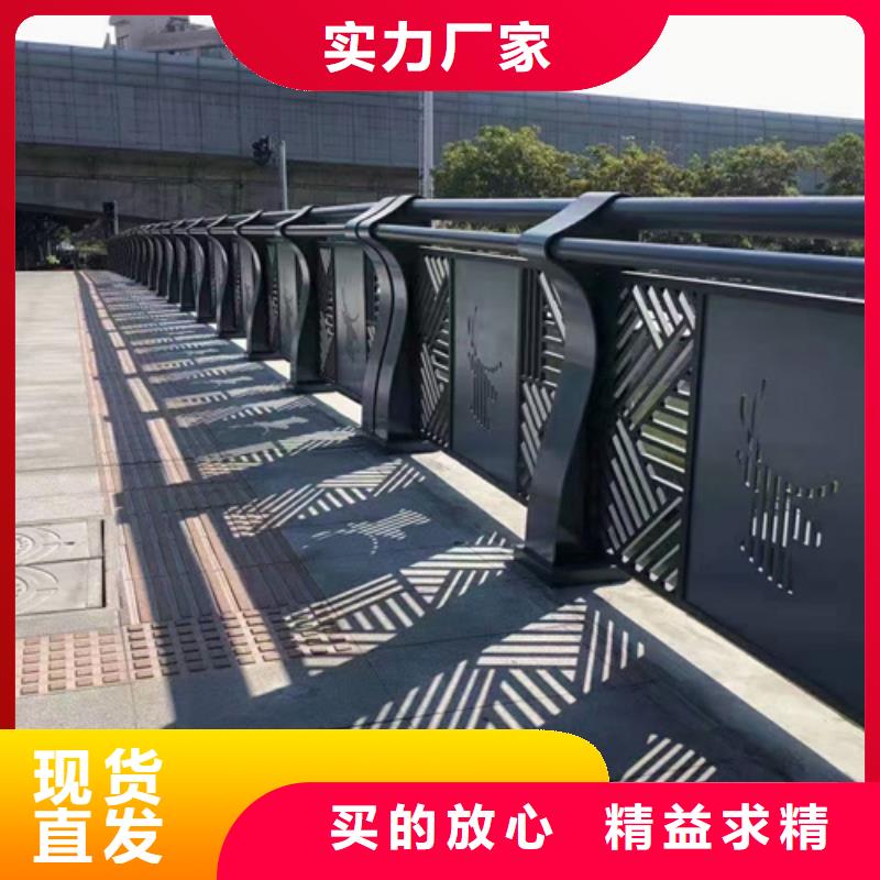 防撞护栏不锈钢碳素钢复合管用心做好细节