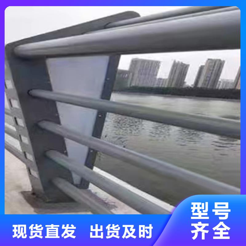 防撞栏杆类型