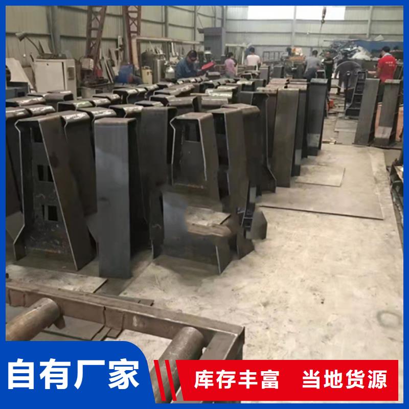 【不锈钢复合管】【景观】护栏工厂直销