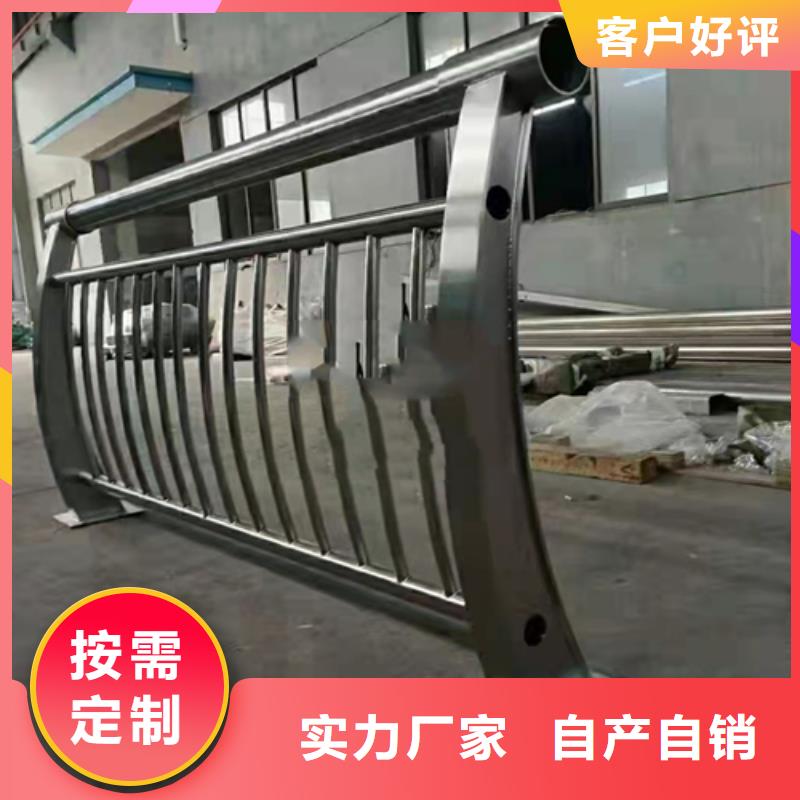 【不锈钢复合管】【景观】护栏工厂直销