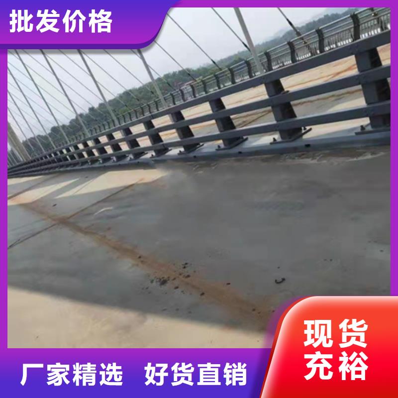 不锈钢复合管道路防撞护栏价格合理