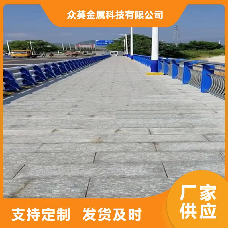 304不锈钢复合管护栏