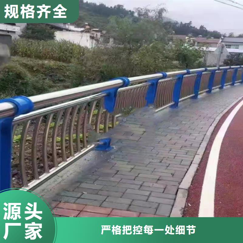 【不锈钢复合管】【景观】护栏工厂直销