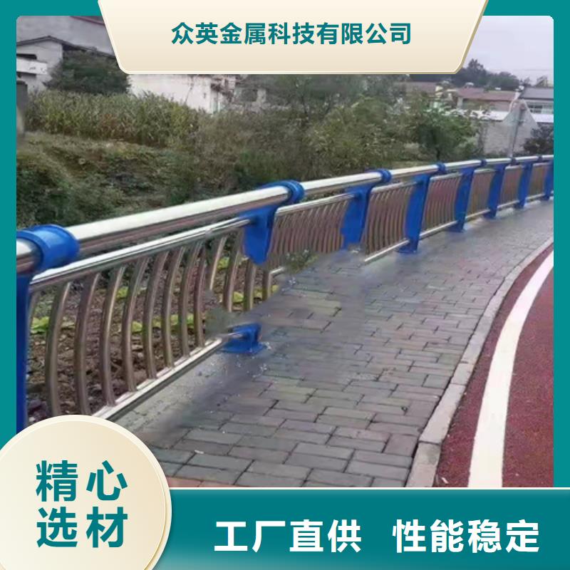 不锈钢复合管道路防撞护栏价格合理