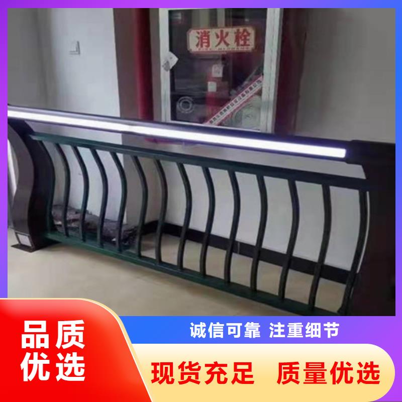 不锈钢复合管防护栏用途广泛