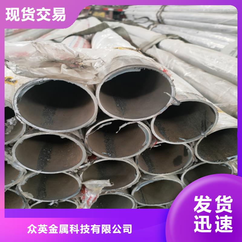 不锈钢复合管快速报价