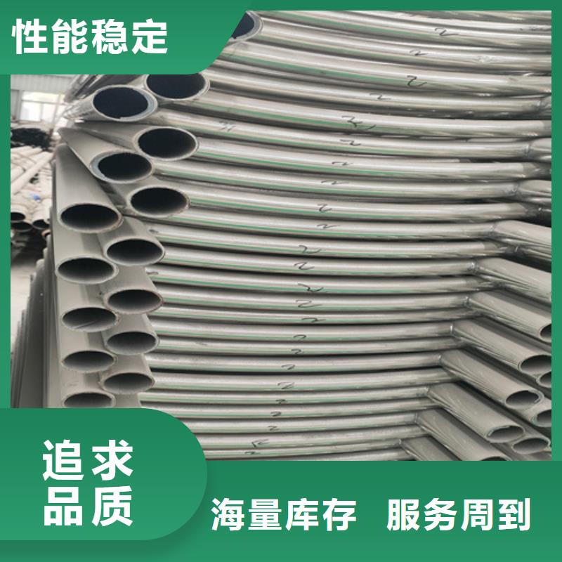 不锈钢护栏是什么材料