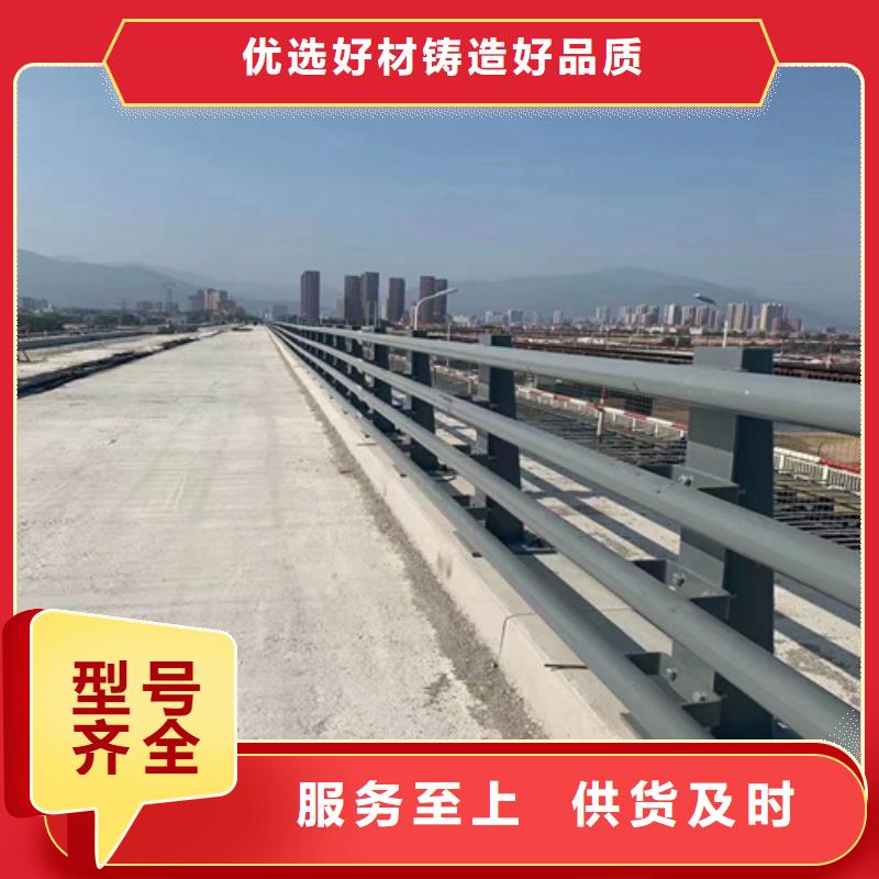 桥梁护栏201不锈钢复合管拥有多家成功案例