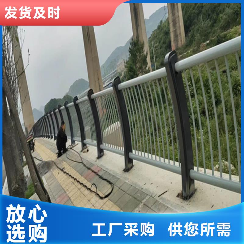 桥梁护栏201不锈钢复合管拥有多家成功案例