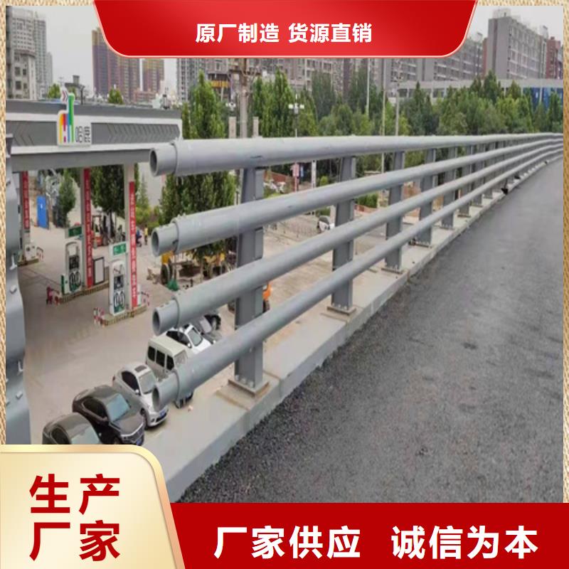 桥梁护栏201不锈钢复合管拥有多家成功案例