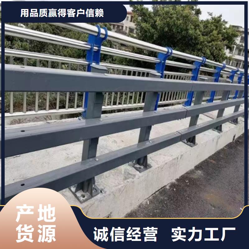 桥梁护栏201不锈钢复合管拥有多家成功案例