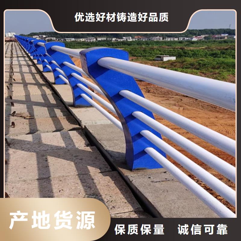 桥梁护栏_市政道路防护栏满足您多种采购需求