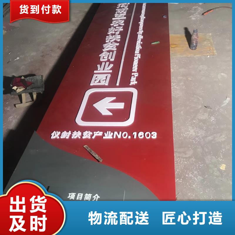开发区精神堡垒欢迎咨询