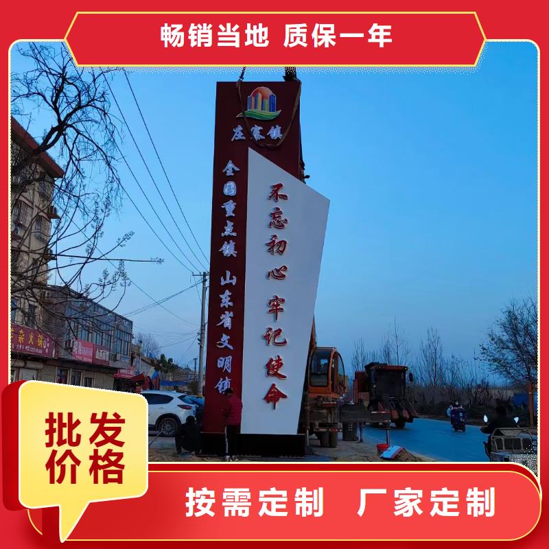 城镇精神堡垒质量可靠