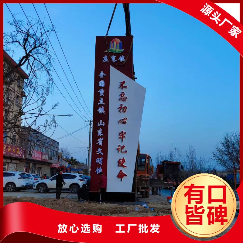 社区精神堡垒质量保证